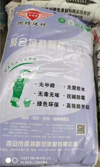 陕西保温砂浆价格