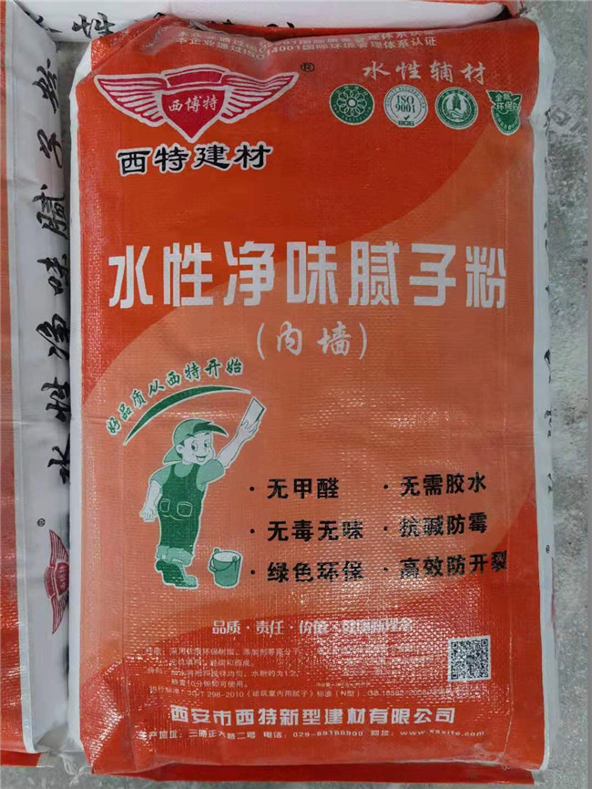 水性净味腻子粉