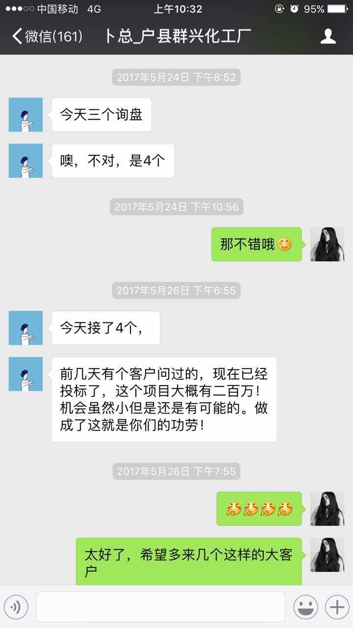 网站推广