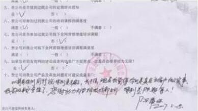 网站建设