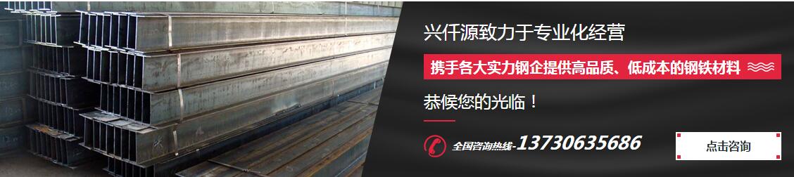 槽钢 槽钢