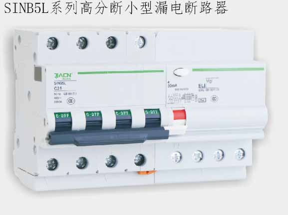 塑壳断路器选型小知识，上海小型断路器厂家为你揭晓