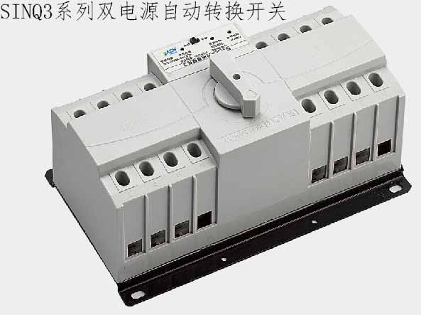 有关上海双电源转换开关型号的分类，亲们知道哪些吗？