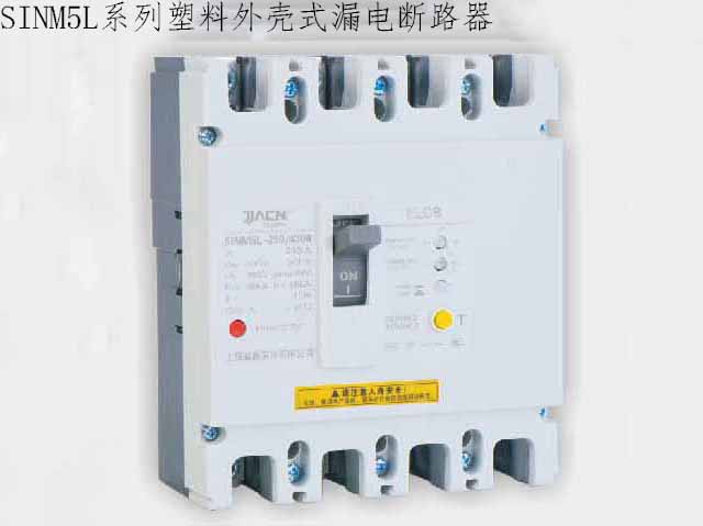 上海塑壳断路器厂家嘉晨来说说低压电器的问题及维修方法