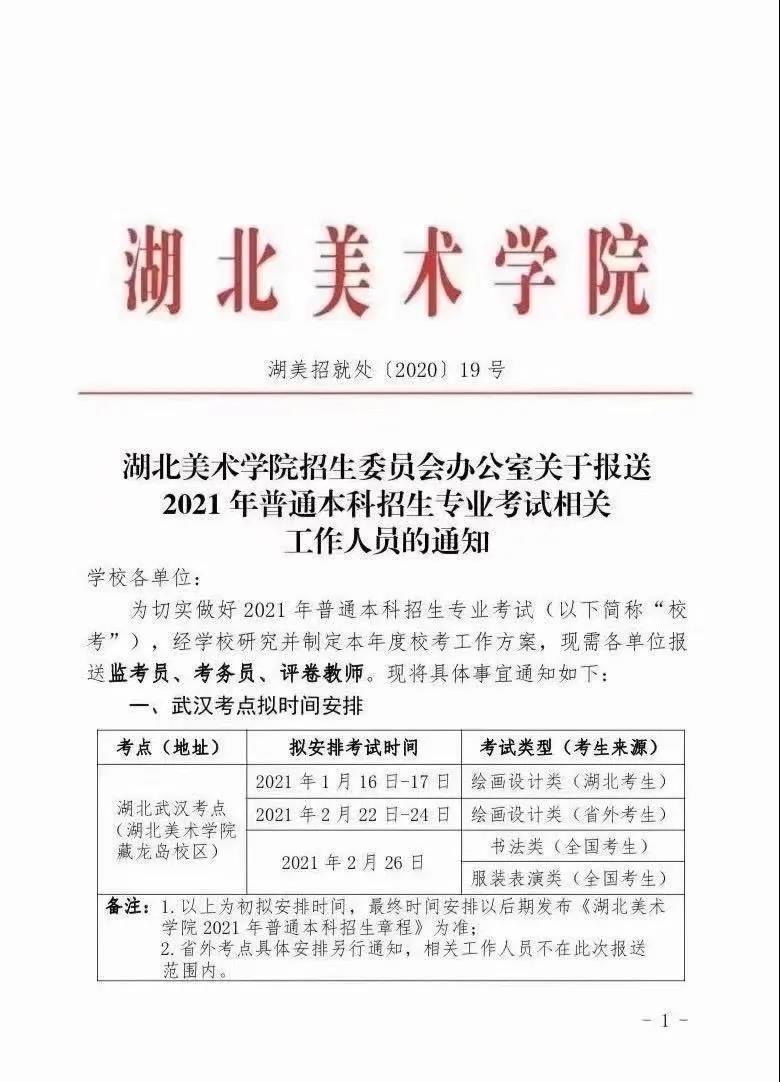 兰州美术培训学校 兰州美术培训学校