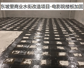 成都碳纤维加固