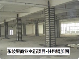 成都粘钢加固公司