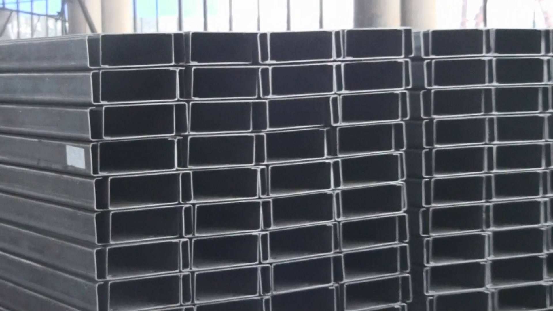 C型鋼