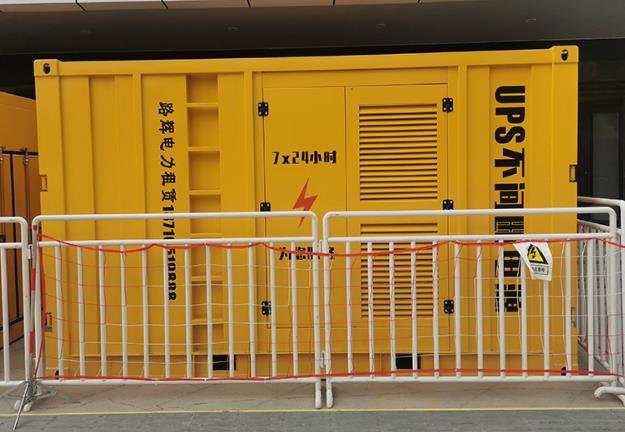 华体会客服实业小编带你了解西安UPS电源原理以及使用场景