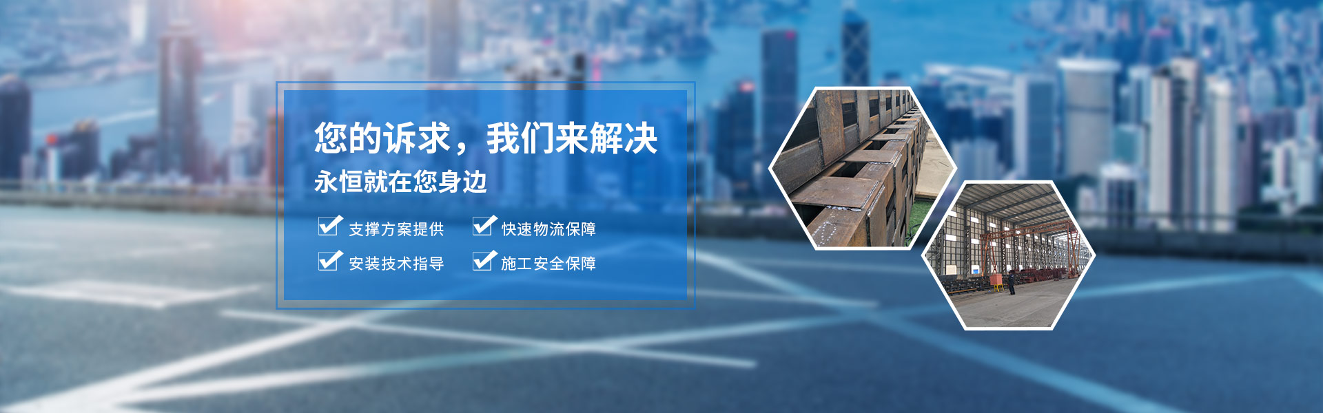 西安预埋件