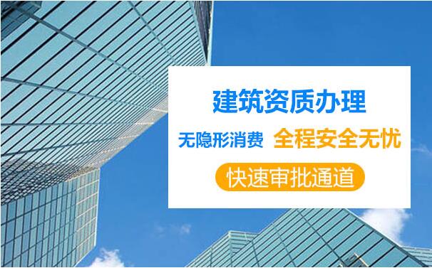 陕西建筑劳务..