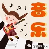 甘肃音乐艺考培训