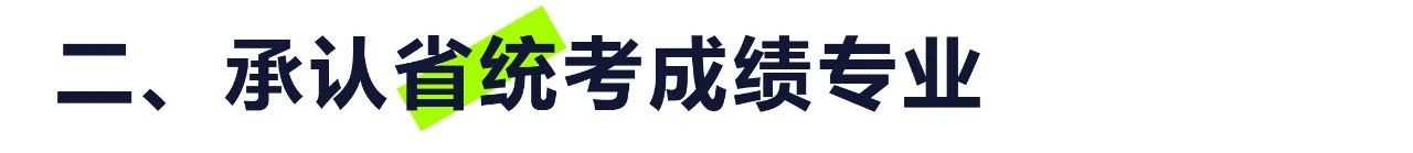 甘肃播音主持培训