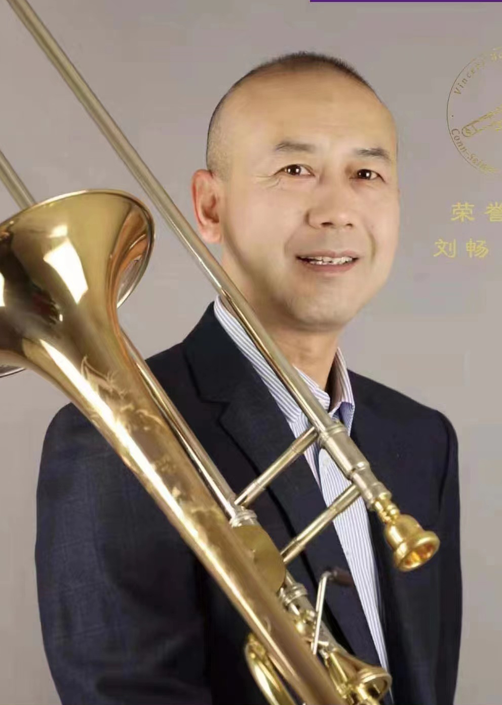 长号教师-刘畅