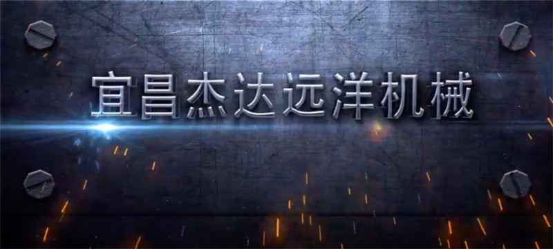 91视频网址入口遠洋宣傳視頻 中文版