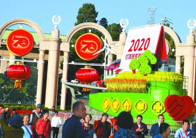 西安集成房屋廠家新資訊：陜西國(guó)慶彩車18日將向公眾開放展出