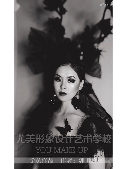 灰调化妆