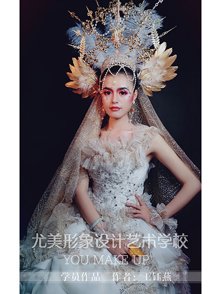 华丽新娘化妆