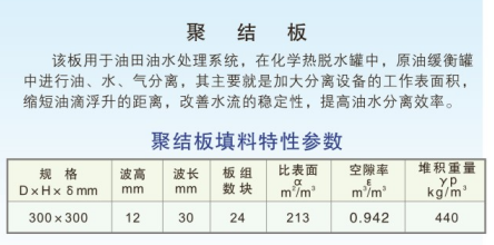 湖北塔器設(shè)備