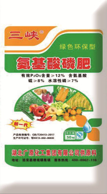 湖北肥料厂家