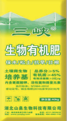湖北肥料