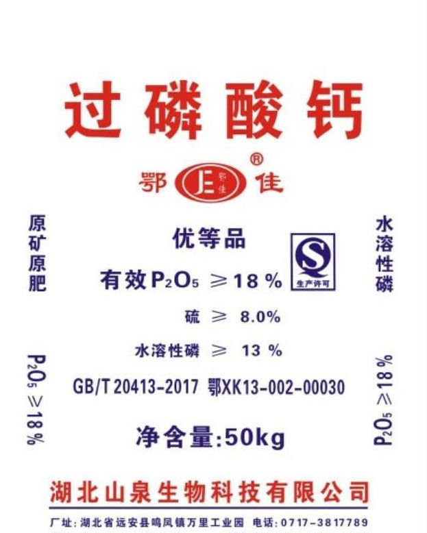 你认识肥料包装袋上哪些标识吗？选购肥料，可以从细节入手了解更多