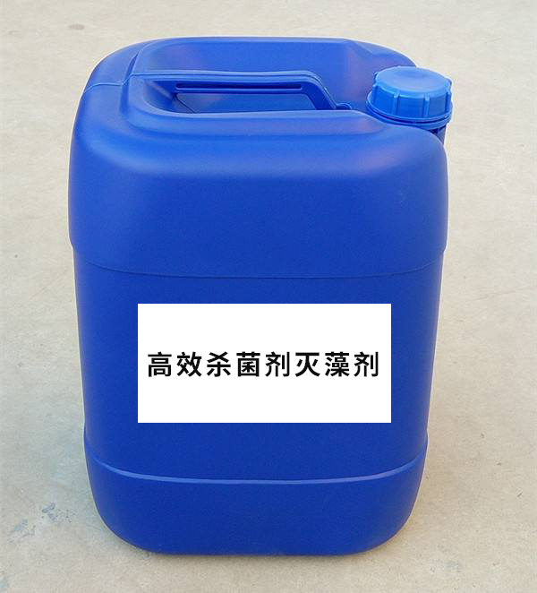 双季铵盐高 效 灭藻剂