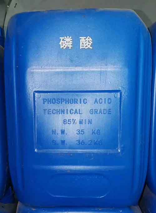 青海磷酸