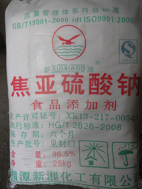 焦亞硫酸鈉