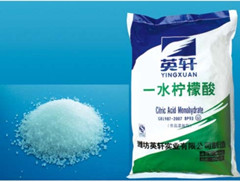 一水檸檬酸