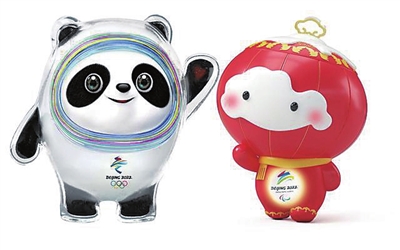 陝西pe管材廠家帶來“冰墩墩”“雪容融”亮相 冠軍們對北京冬奧會更加期待