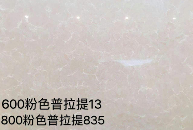 四川陶瓷玻化砖