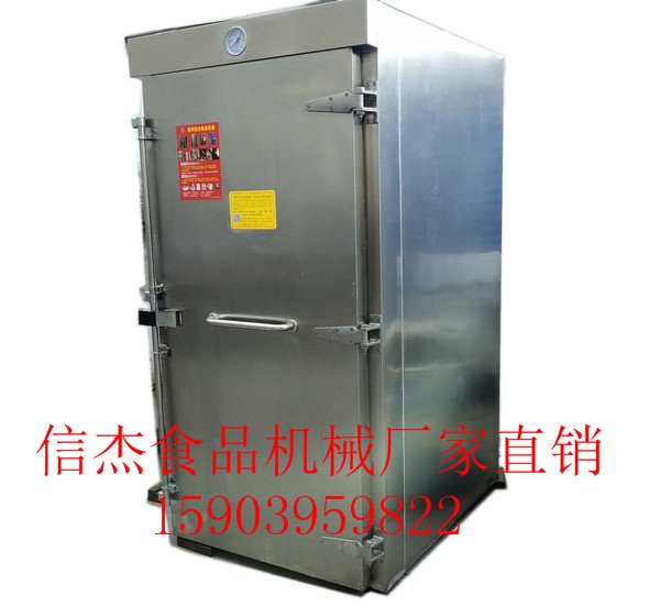 河南蒸房蒸車
