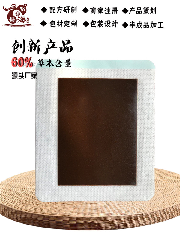 河南新型高比例膏貼代加工10cm×14cm(60%)