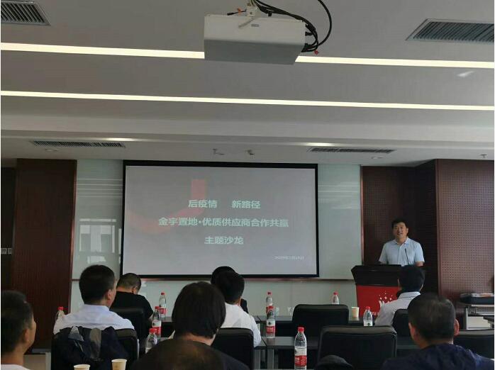 内蒙古天澳建筑装饰工程有限公司与金宇集团合作案例