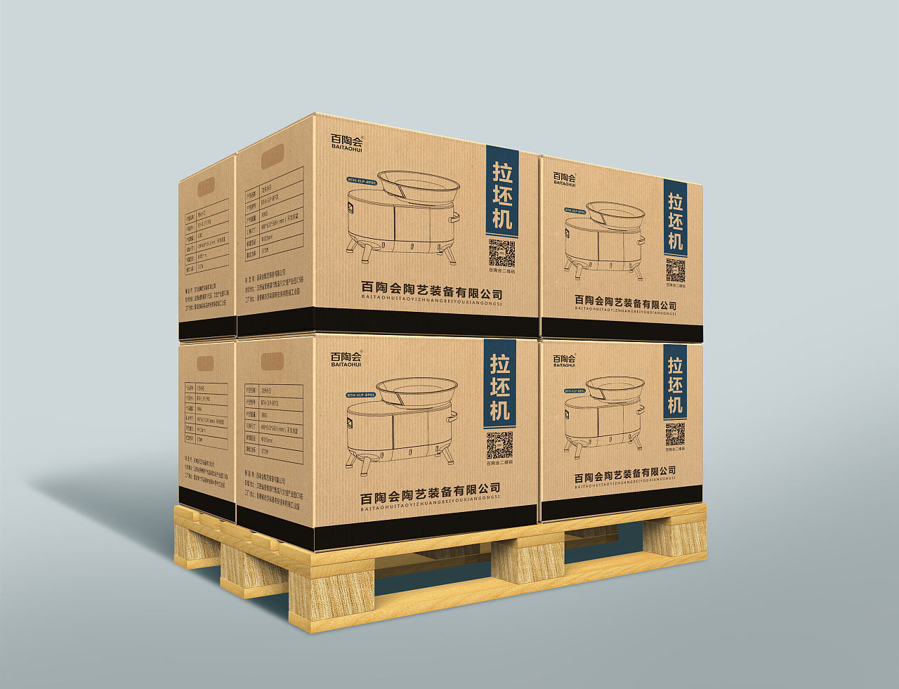 纸箱厂家是怎样为包装纸箱做防潮处理的?