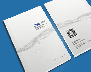 成都画册印刷公司设计案例——盛久源环境工程画册设计