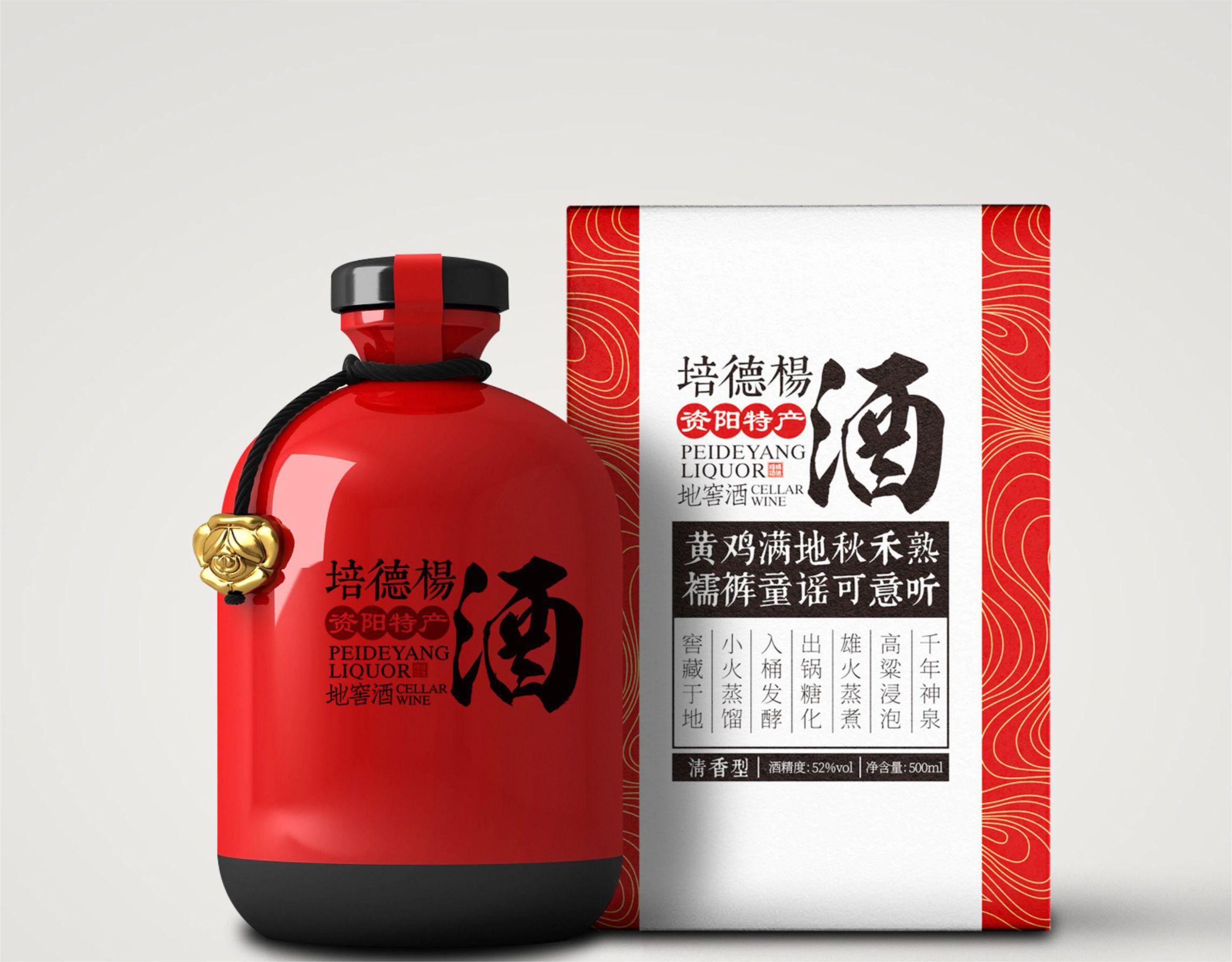 資陽特產培德楊酒