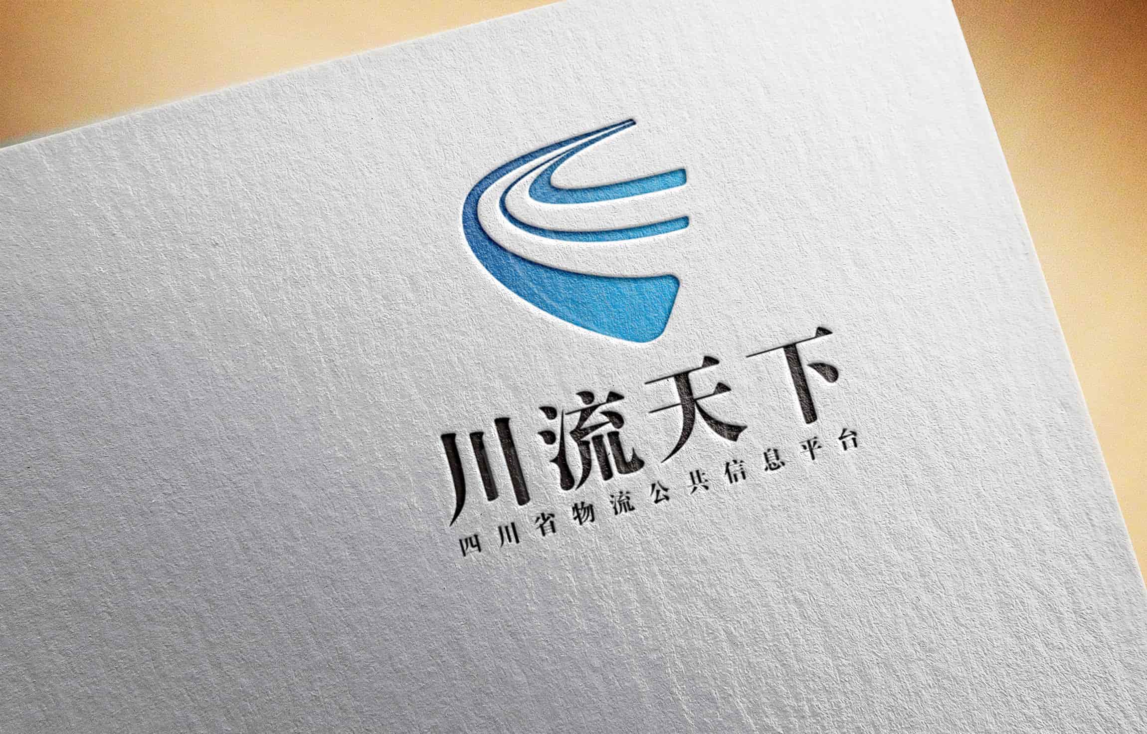 川流天下—logo