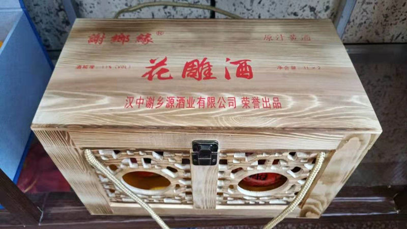 陕西窑藏黄酒价格 陕西窑藏黄酒价格