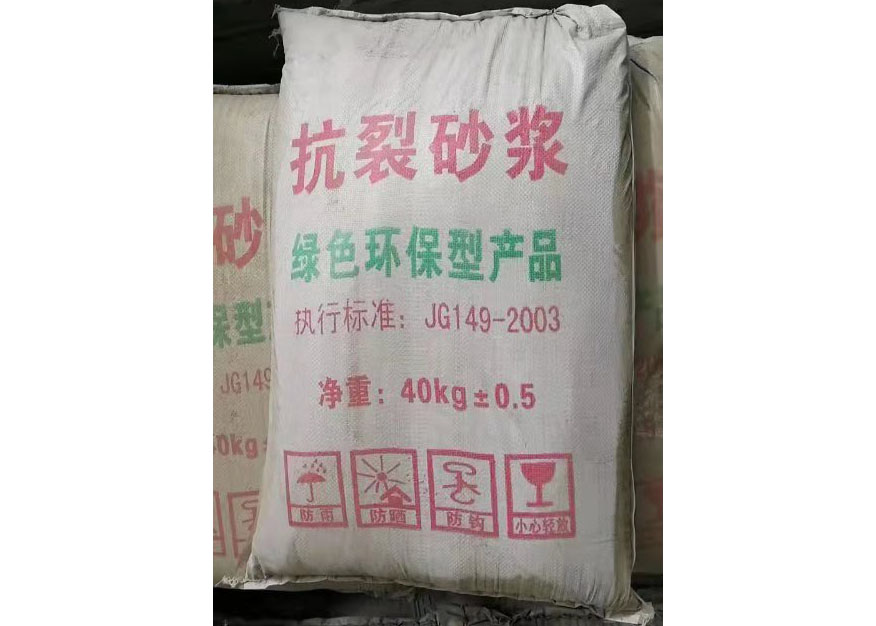 成都抗裂砂浆