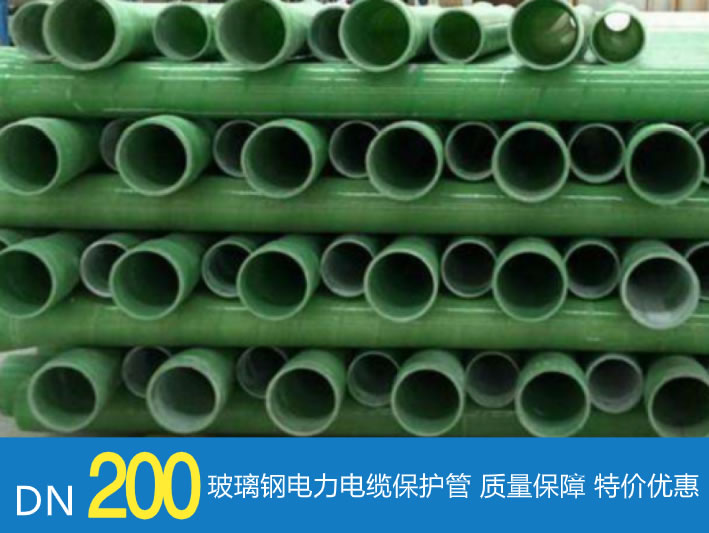 探讨西安地区玻璃钢化粪池的节能环保特点