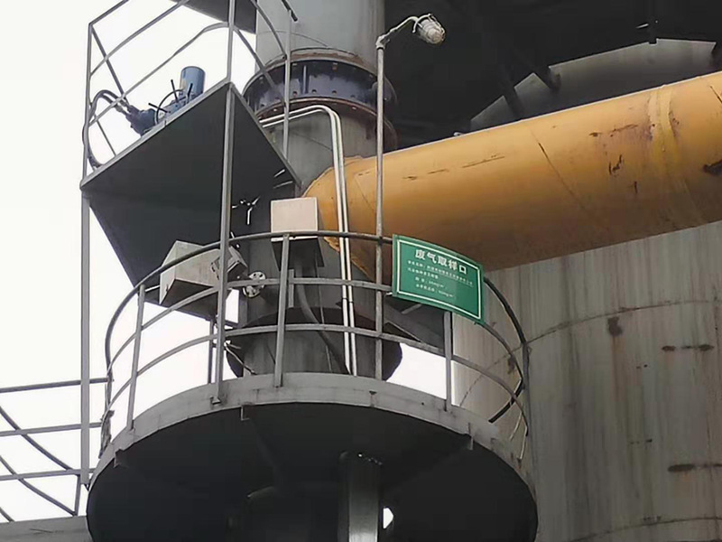 陕西省焦化厂防爆型测氧在线分析系统安装调试现场