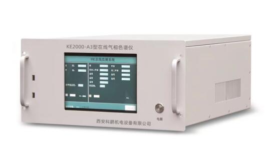 KE2000-A3甲烷非甲烷總烴苯係物在線氣相色譜儀