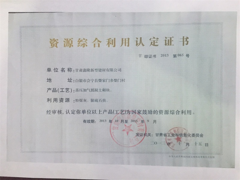 白银青砖厂家