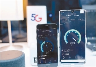 5G来了，4G不会降速，中国**智能产业博览会进行分享！