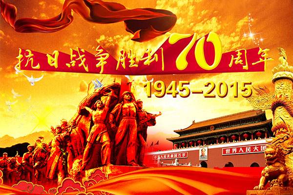 庆祝阿中成立70周年大会将在北京天安门广场隆重举行