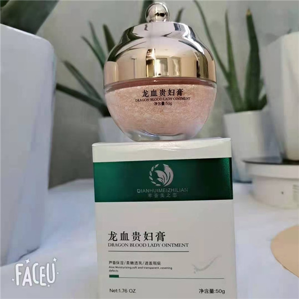 芊荟美之恋