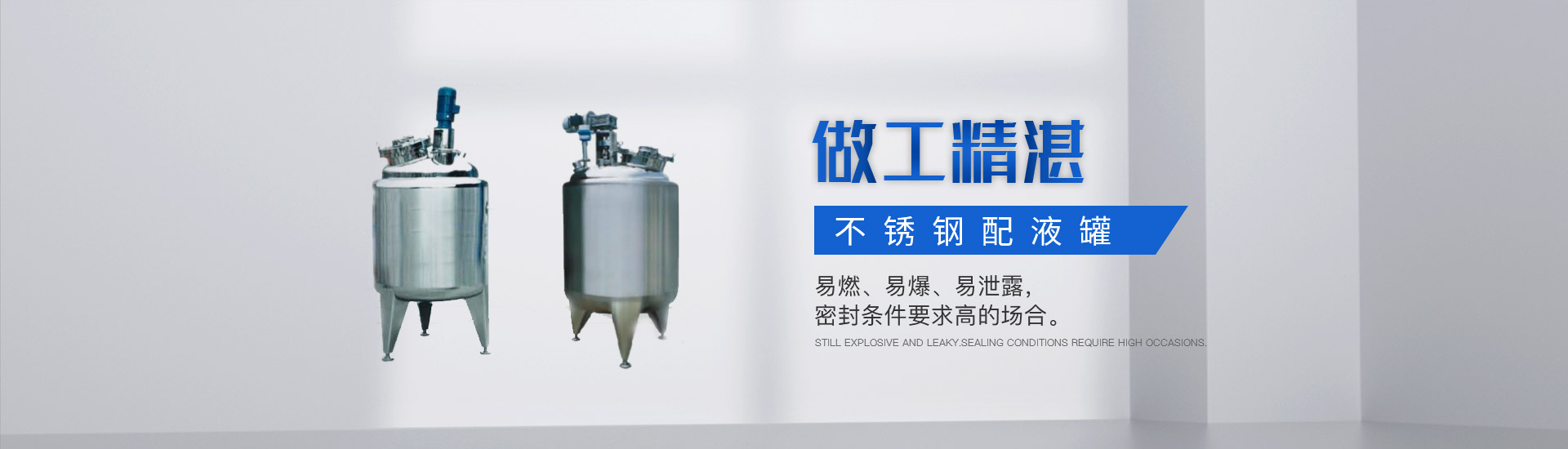 河南提取濃縮設備