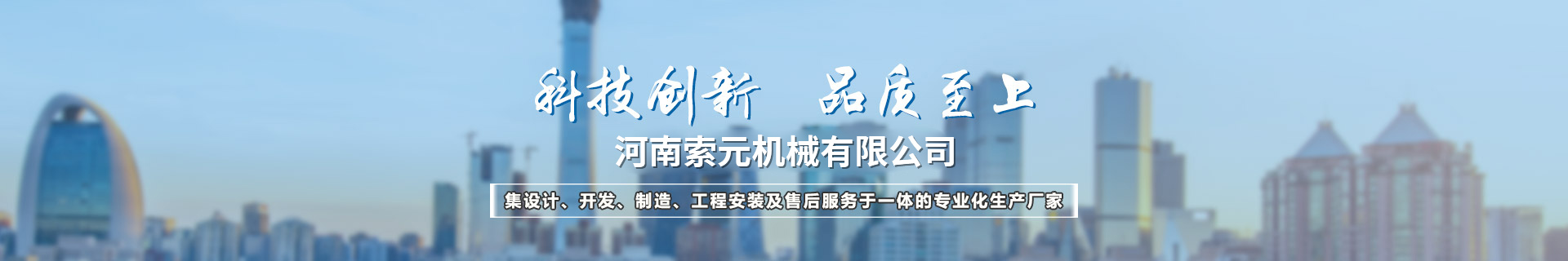 生物发酵